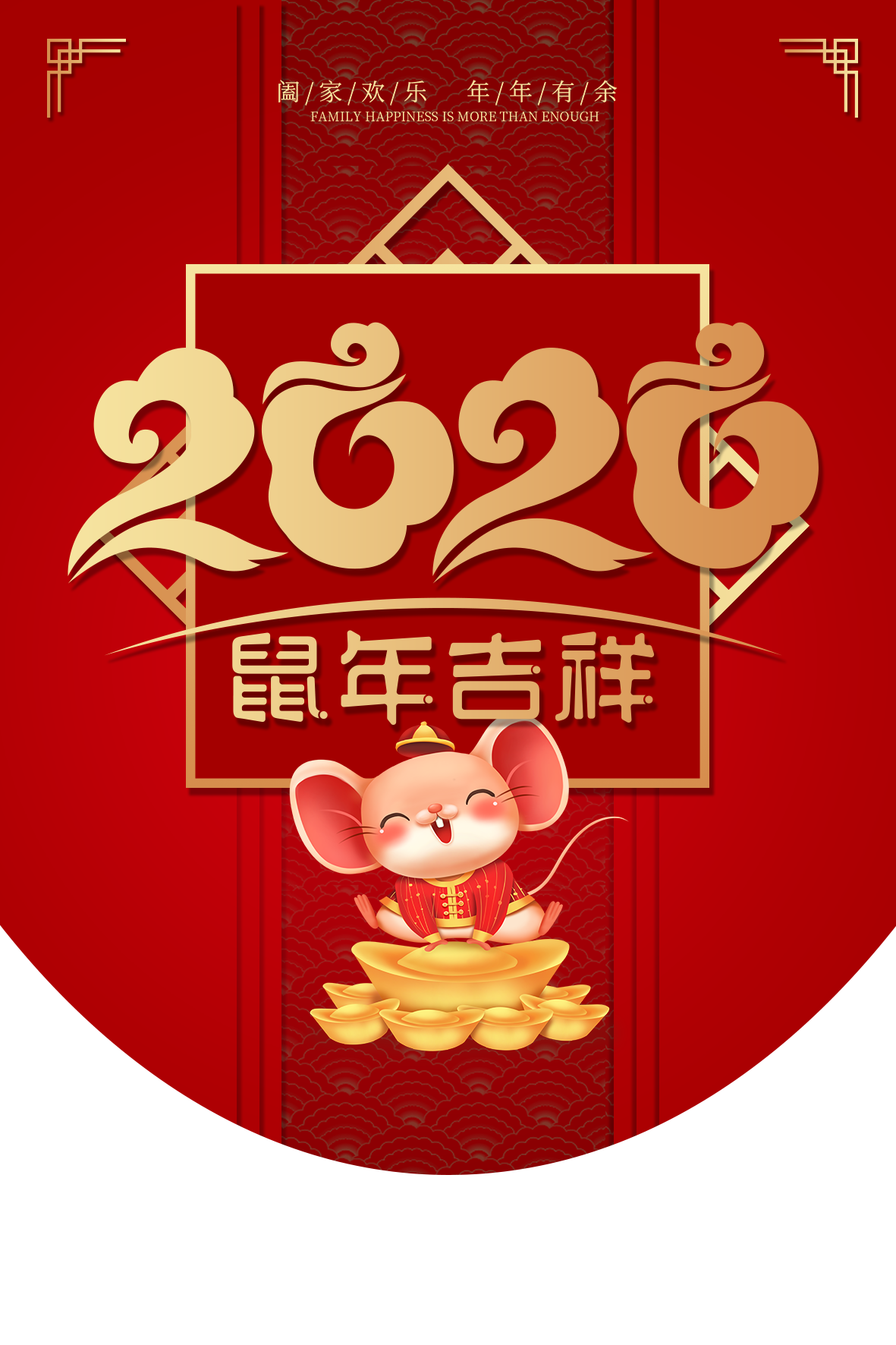 沃福德環(huán)?？萍夹履曜８＃? class=